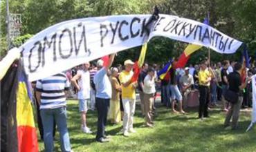За акцией румынских экстремистов в Кишинёве стоит Плахотнюк?