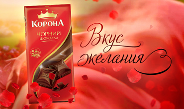 Голос  Короны – выбор  зрителей «Евровидения-2012»