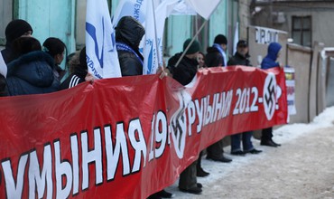 (Видео) "Русская молодежь" требует отозвать Мариуса Лазуркэ