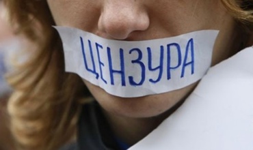 Цензура в молдавских СМИ будет наказываться в уголовном порядке 