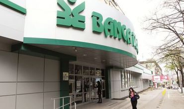 Banca de Economii лишится лицензии?