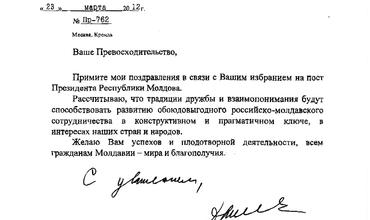 Дмитрий Медведев поздравил Николая Тимофти