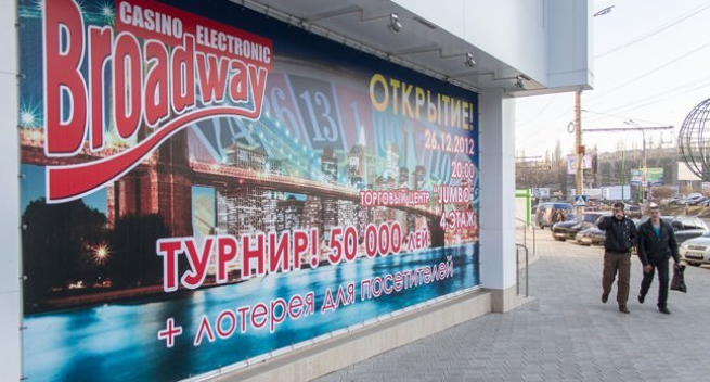 после дождя электронные казино как