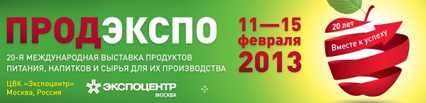 Participarea companiilor din Moldova la cea mai mare expoziţie de produse alimentare din Rusia