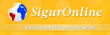 Помни онлайн права и обязанности и «Присоединись с уважением!» в День Интернет - безопасности